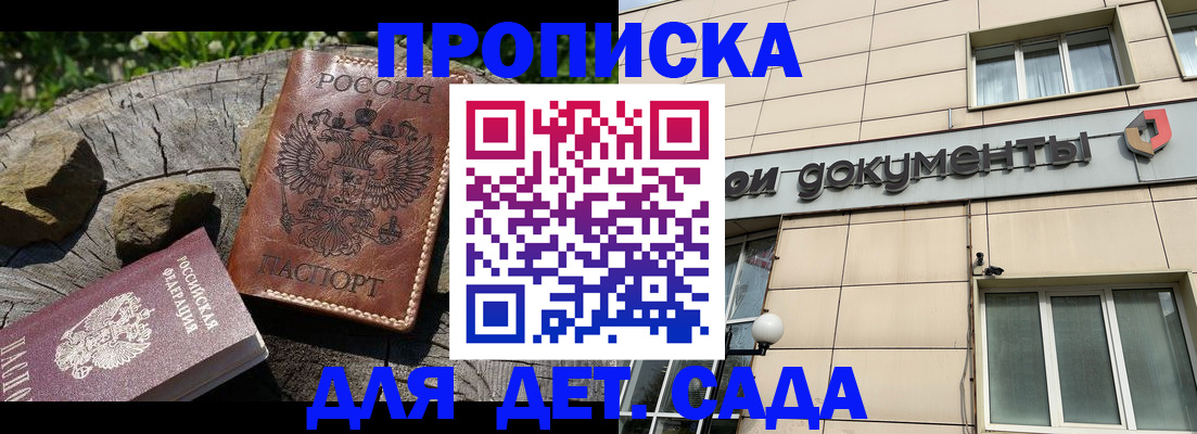 временная регистрация гарантия в Грязовце